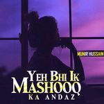 Yeh Bhi Ik Mashooq Ka Andaz
