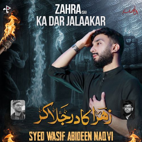 Zahra (sa) Ka Dar Jalaakar