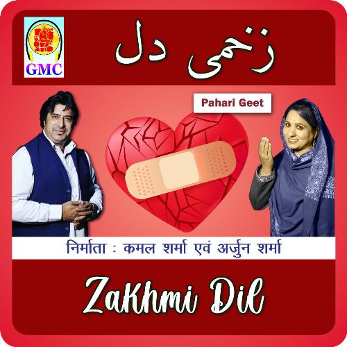 Zakhmi Dil (Pahari Songs)