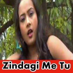 Zindagi Me Tu Ailu Zindagi Badal Gail-OxxdUDh3QEM