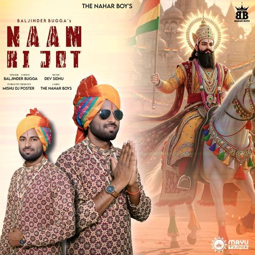naam ri jot