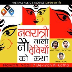 nau deviyo ki katha navraatre wali-JV8OfzpvfkU