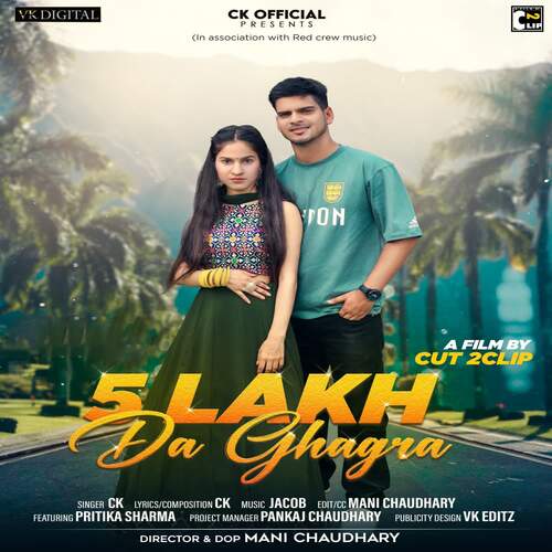 5 Lakh Da Ghagra