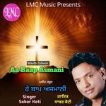 Aa Baap Asmani