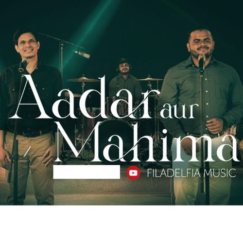 Aadar Aur Mahima