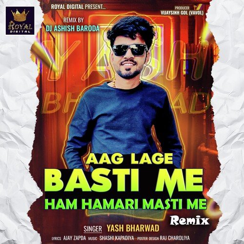 Aag Lage Basti Me Ham Hamari Masti Me Remix (Remix)