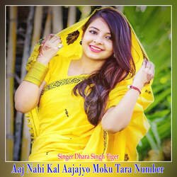 Aaj Nahi Kal Aajajyo Moku Tara Number-KC8vczVbU1o