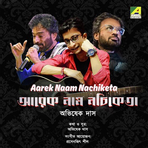 Aarek Naam Nachiketa