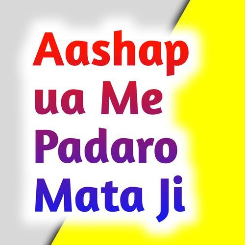 Aashapua Me Padaro Mata Ji