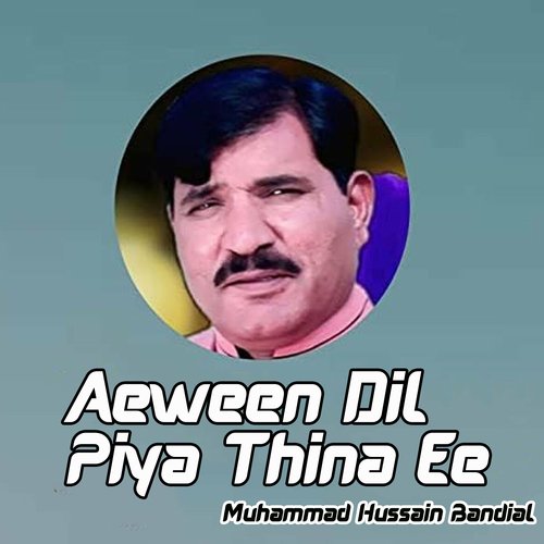 Aeween Dil Piya Thina Ee