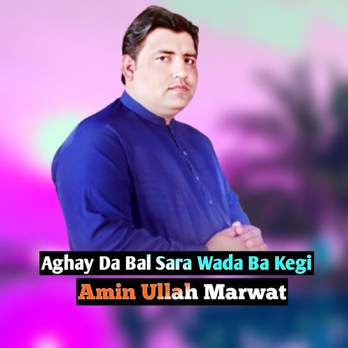 Aghay Da Bal Sara Wada Ba Kegi