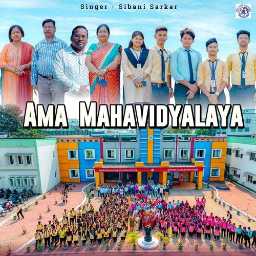 Ama Mahavidyalaya