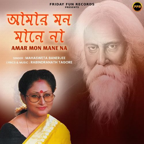 Amar Mon Mane Na