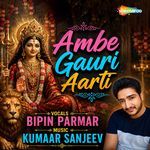 Ambe Gauri Aarti