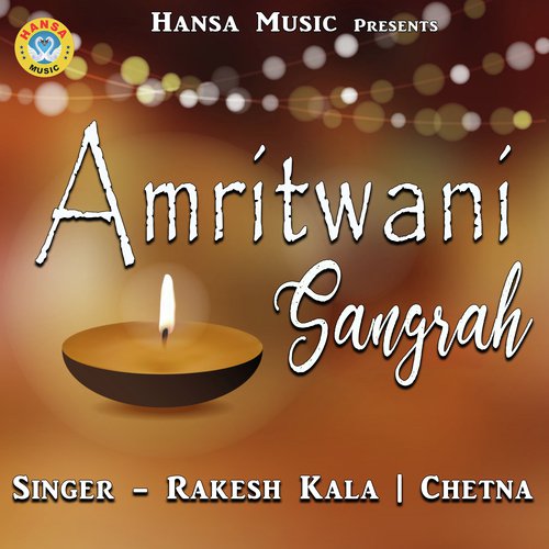 Amritwani Sangrah (Bhajan)