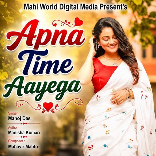 Apna Time Aayega