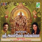 Lakshmi Maa Lakshmi