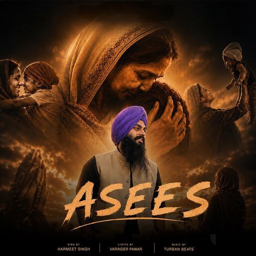 Asees