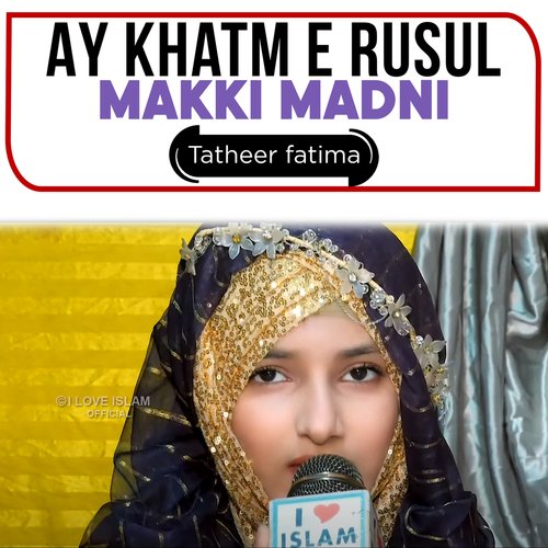 Ay Khatm e Rusul Makki Madni