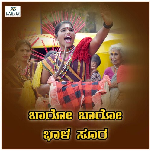 Baaro Baaro Bhaala Soora
