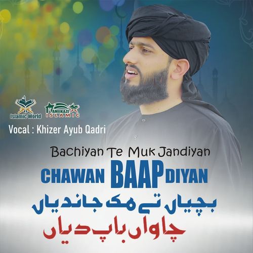 Bachiyan Te Muk Jandiyan Chawan Baap Diyan
