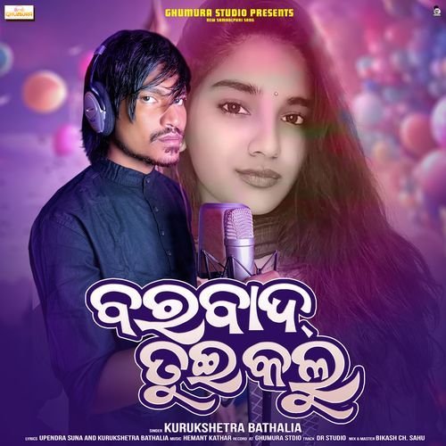 Barbaad Tui Kalu