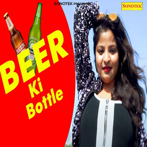 Beer Ki Bottle