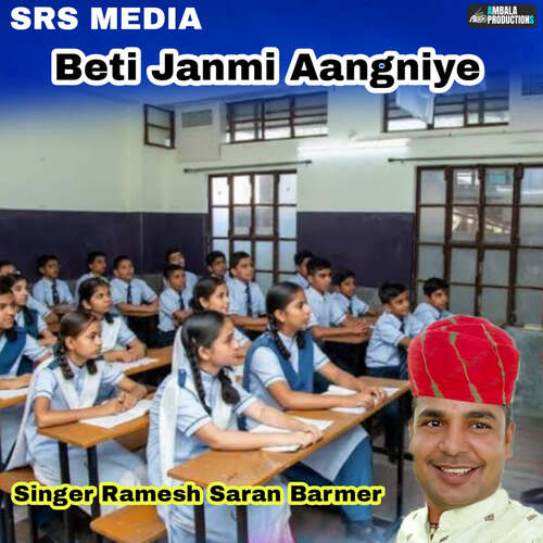 Beti Janmi Aangniye