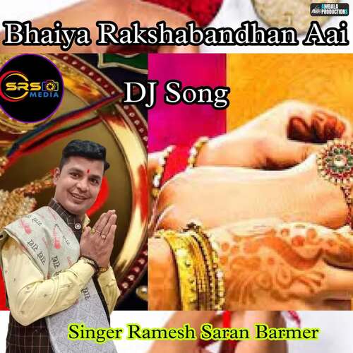 Bhaiya Rakshabandhan Aai DJ Song