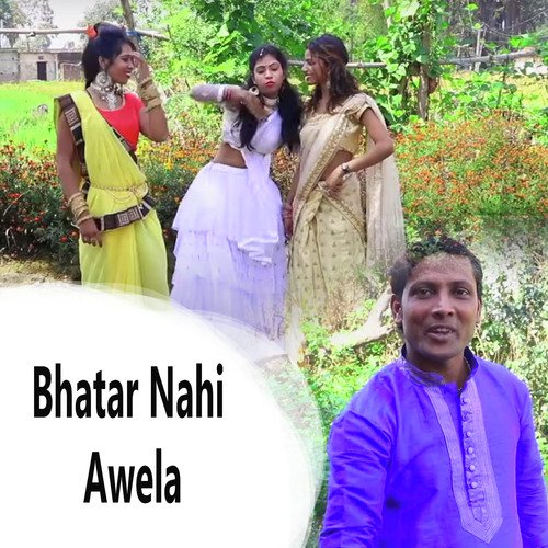 Bhatar Nahi Awela