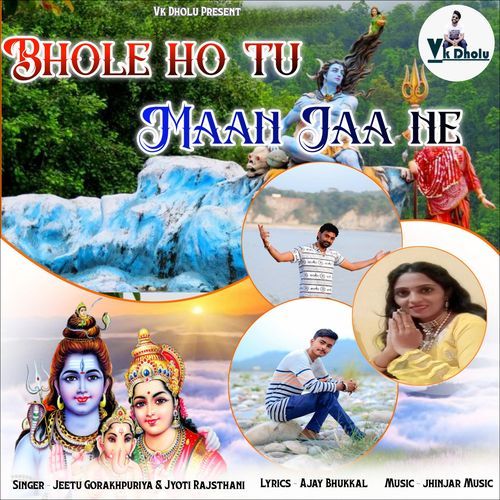 Bhole Ho Tu Maan Ja Ne