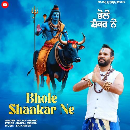 Bhole Shankar Ne