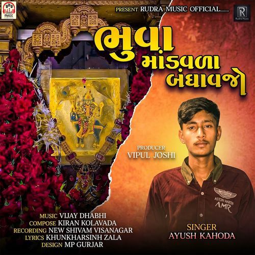 Bhuva Mandva Bandhavjo