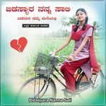 Bidasyara Nanna Sali