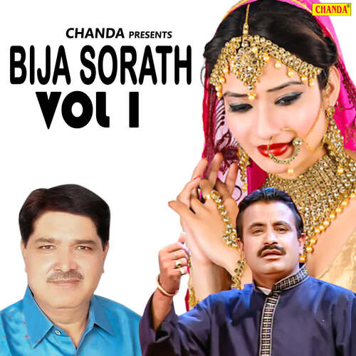 Bija Sorath Vol 1