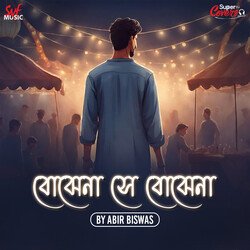 Bojhena Shey Bojhena (Prem Amar) - Cover-JzBbRhgDe2o