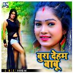 Bura Deham Babu
