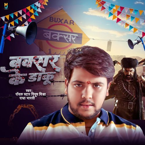 Buxar Ke Daku