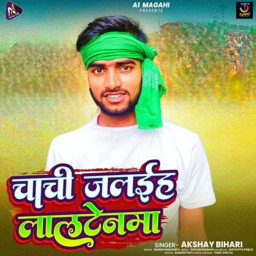 Chachi Jalaiha Laltenma