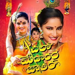 Chalo Medaram Jathara