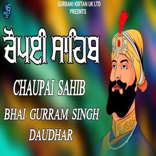 Chaupai Sahib