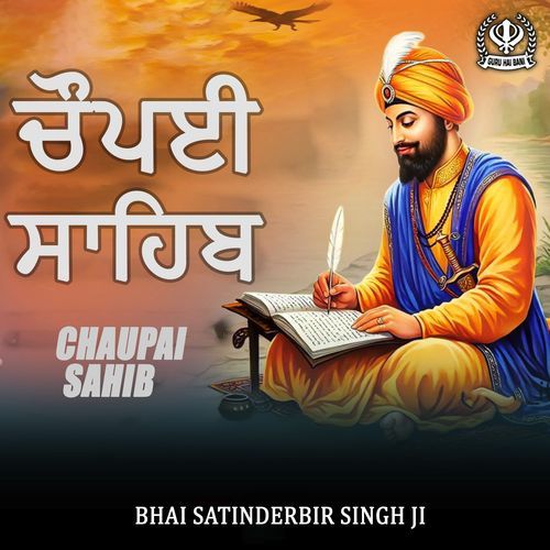 Chaupai Sahib