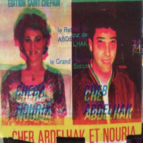 Cheb Abdelhak et Cheba Noria