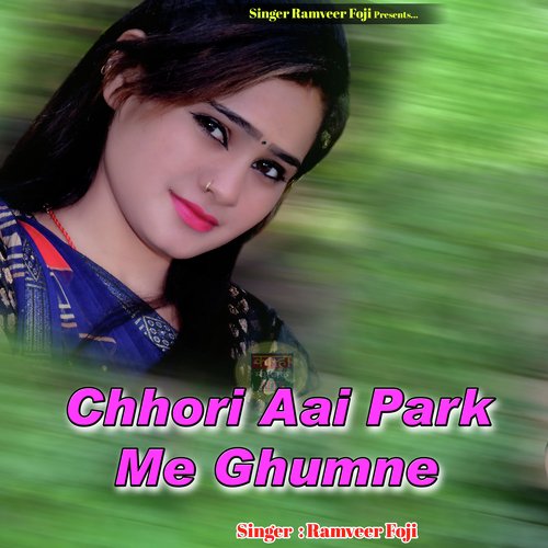 Chhori Aai Park Me Ghumne