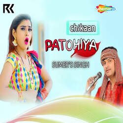 Chikaan Patohiya