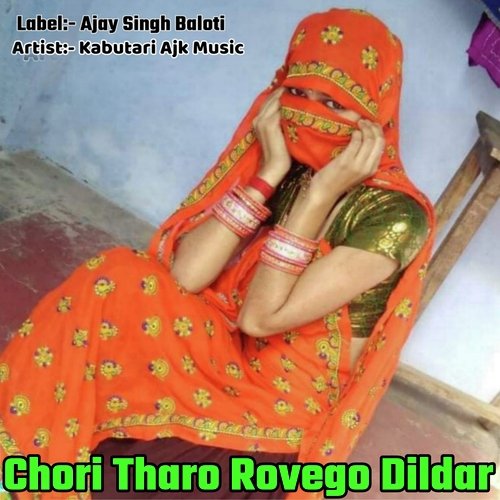 Chori Tharo Rovego Dildar