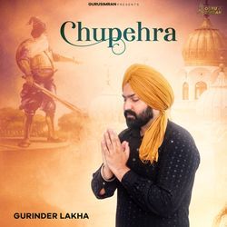 Chupehra