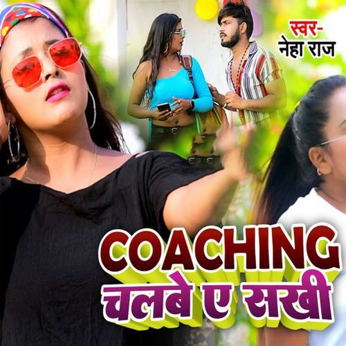 Coaching Chalbe Ae Sakhi