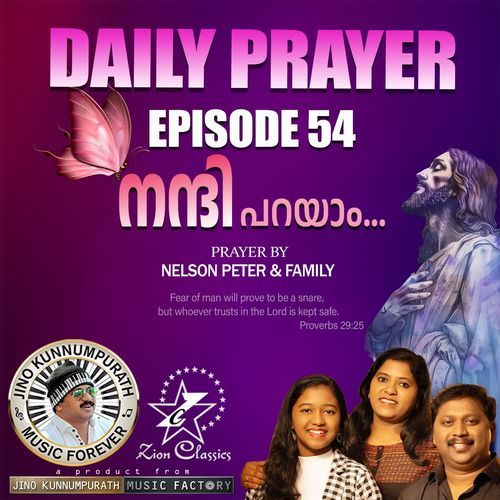 Daily Prayer  Episode 54