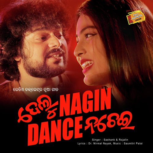 Delu Nagin Dance Nachei